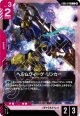 ヘルムヴィーゲ・リンカー