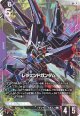 【パラレルLR+】レジェンドガンダム