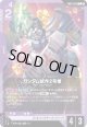 ガンダム試作2号機