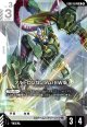 アルトロンガンダム（EW版）