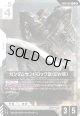 ガンダムサンドロック改（EW版）