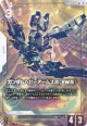 【パラレルR+】ガンダムヘビーアームズ改（EW版）