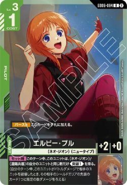画像1: エルピー・プル