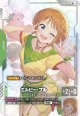 【パラレルR+】エルピー・プル