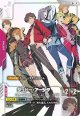 【パラレルR+】ジュドー・アーシタ