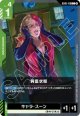 興奮状態