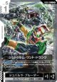 シュトゥルム・ウント・ドランク