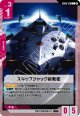 スキップジャック級戦艦