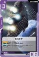5thルナ