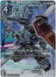 【パラレル+】フルアーマー・ガンダム（サンダーボルト版）（EX）