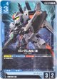 ガンダムMk-III
