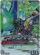 【パラレル+】ビルドストライクガンダム（フルパッケージ）（EX）