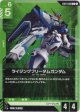 ライジングフリーダムガンダム