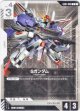Sガンダム