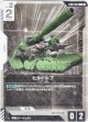 ヒルドルブ