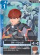 ヨナ・バシュタ