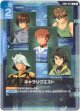 キャラリクエスト