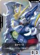 【EXベース】ウイングガンダムゼロ（EW版）