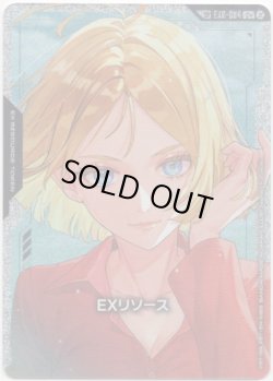 画像1: 【SP】ＥＸリソース(セイラ・マス)