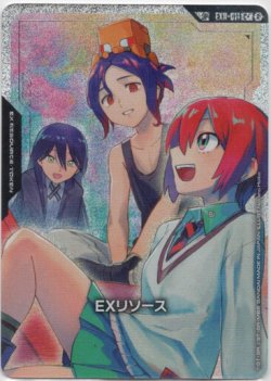 画像1: 【SP】ＥＸリソース(マチュ&ニャアン&シュウジ)