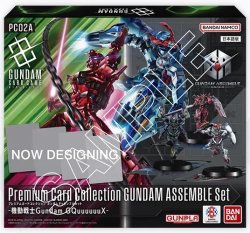 画像1: ※予約商品　2月28日発売【未開封】PC02A アッセンブルセット GQuuuuuuX【ガンダムカードゲーム】