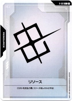 画像1: 【リソース】