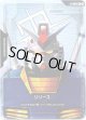 【パラレル+】【リソース】ガンダム