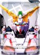 【リソース】ユニコーンガンダム デストロイモード