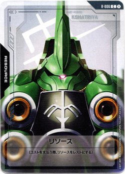 画像1: 【リソース】クシャトリヤ