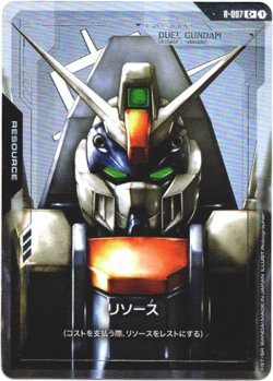 画像1: 【パラレル+】【リソース】デュエルガンダム アサルトシュラウド