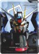 【パラレル+】【リソース】フリーダムガンダム