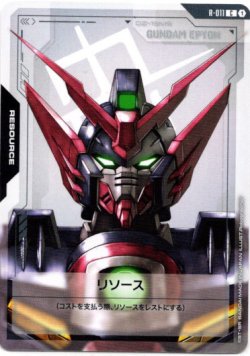 画像1: 【リソース】ガンダムエピオン