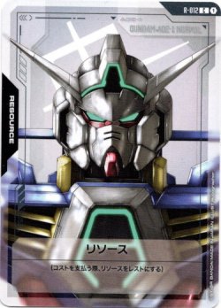 画像1: 【リソース】ガンダムAGE-1 ノーマル