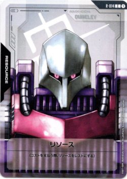 画像1: 【リソース】キュベレイ