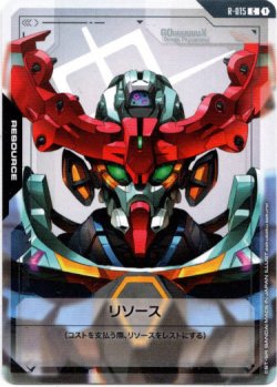 画像1: 【リソース】GQuuuuuuX(オメガ・サイコミュ起動時