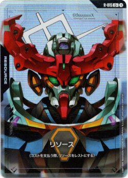 画像1: 【パラレル+】リソース(GQuuuuuuX(オメガ・サイコミュ起動時))