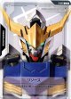【リソース】ガンダム・バルバトス