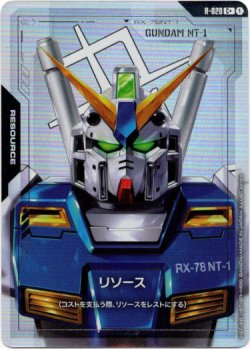 画像1: 【パラレル+】リソース(NT-1)