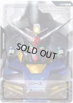 画像1: 【リソース】プロヴィデンス