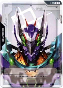 画像1: 【リソース】GFreD