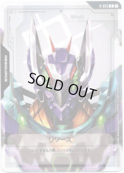 画像1: 【リソース】GFreD