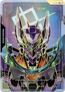 画像1: 【パラレル++】リソース(GFreD)