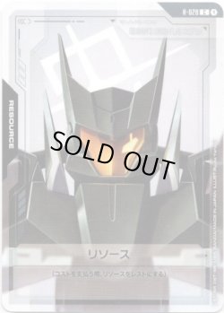 画像1: 【リソース】グラハム専用ユニオンフラッグカスタム