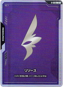 画像1: 【パラレル+】リソース