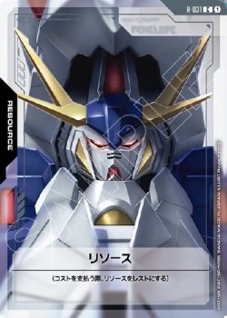 画像1: 【リソース】ペーネロペー