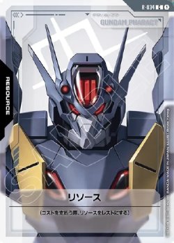 画像1: 【リソース】ファラクト