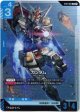 【β版】ガンダム