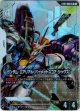 【パラレル+】ガンダム・エアリアル(パーメットスコア・シックス)