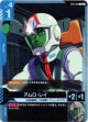 【β版】アムロ・レイ