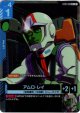 【パラレル+】アムロ・レイ